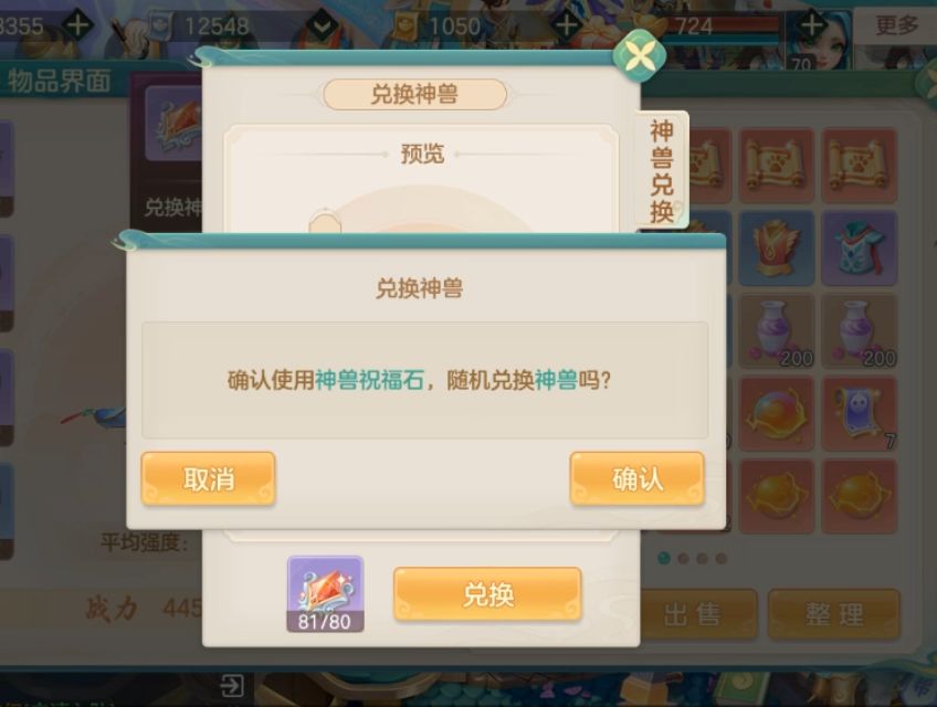 终于攒出来了 1