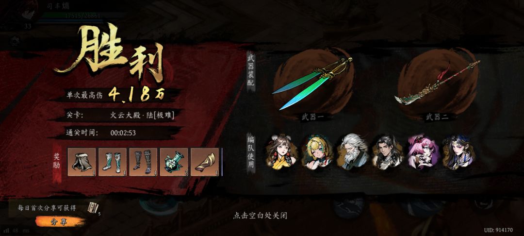 打卡!我的日常闯关! 1