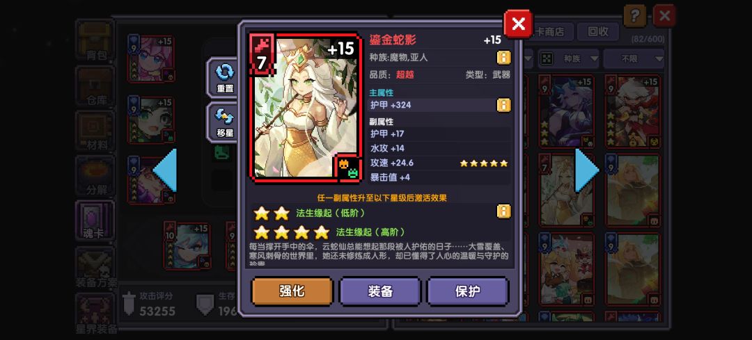 还有啥要改的不 2