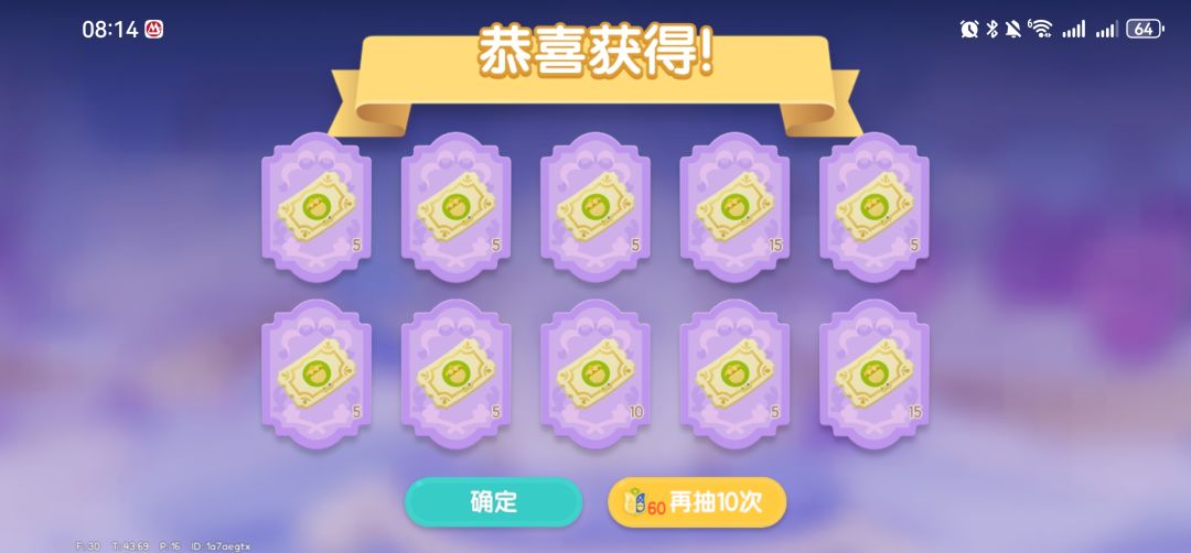 最后一次了,心动拜拜👋 1