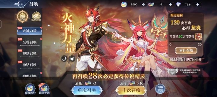 萌新求指导截图