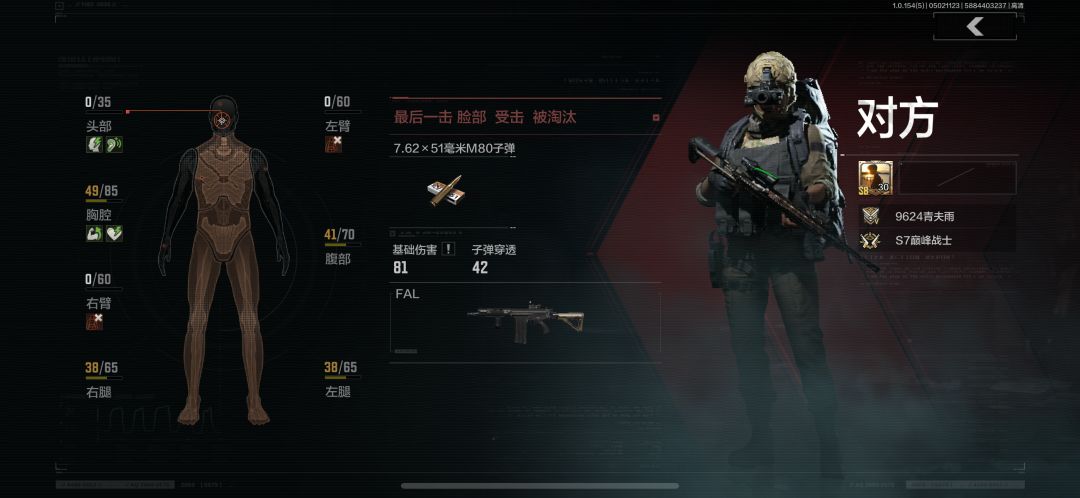 难评 2