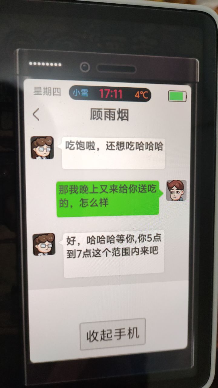 求大佬解答截图