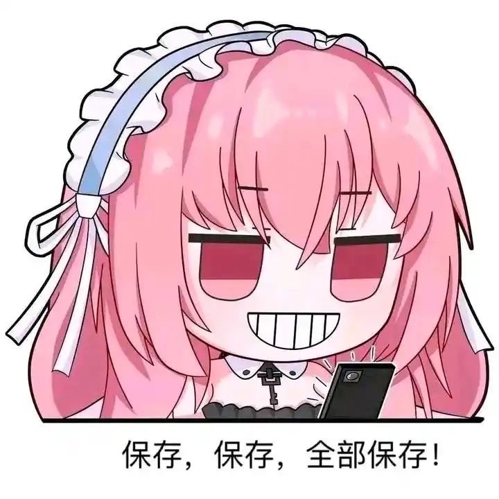 BUG航线还是太超标了截图