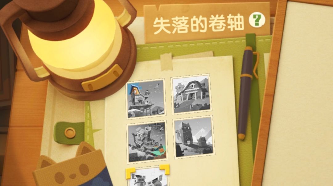 后山地图碎片攻略（已完工）截图