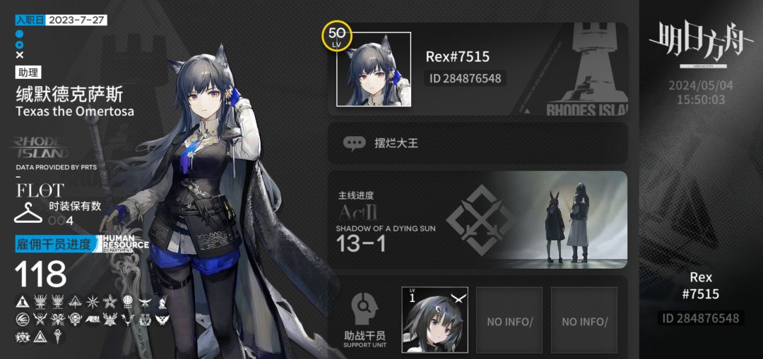 求加个好友 1