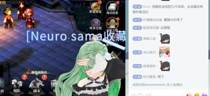 大家不要再骂了截图
