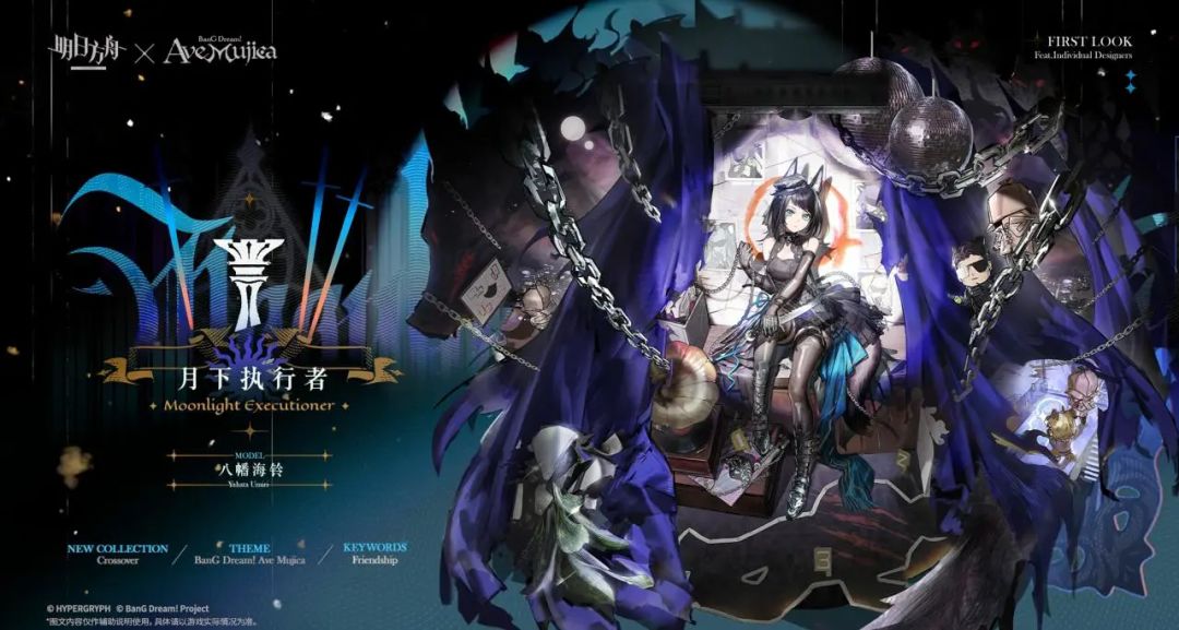 新干员三角初华斩业星熊❗优先治疗祥子❗ 4