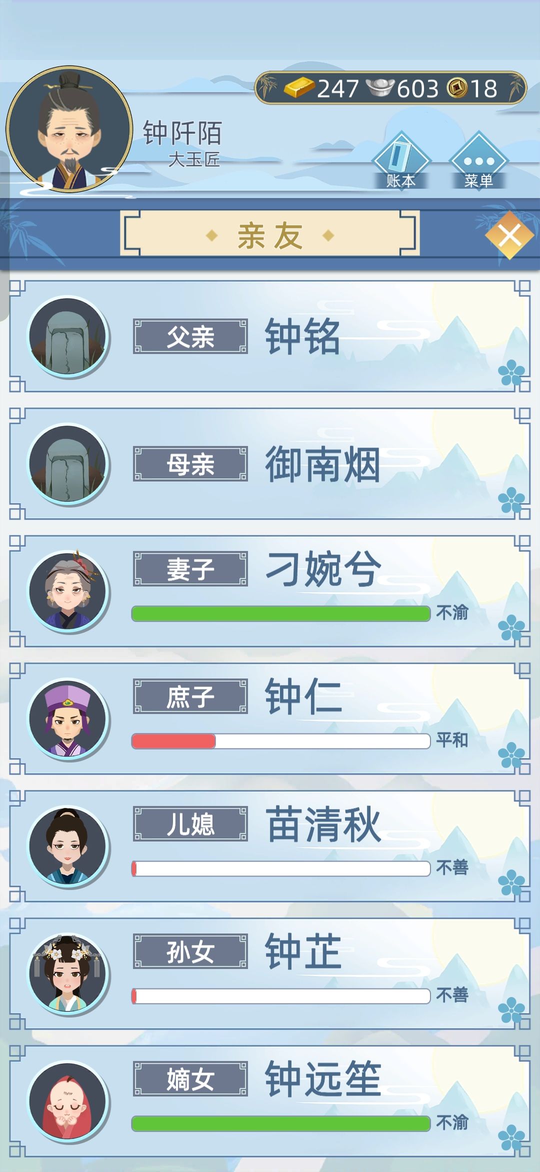 儿子咋是紫色头发？被绿了吗 2
