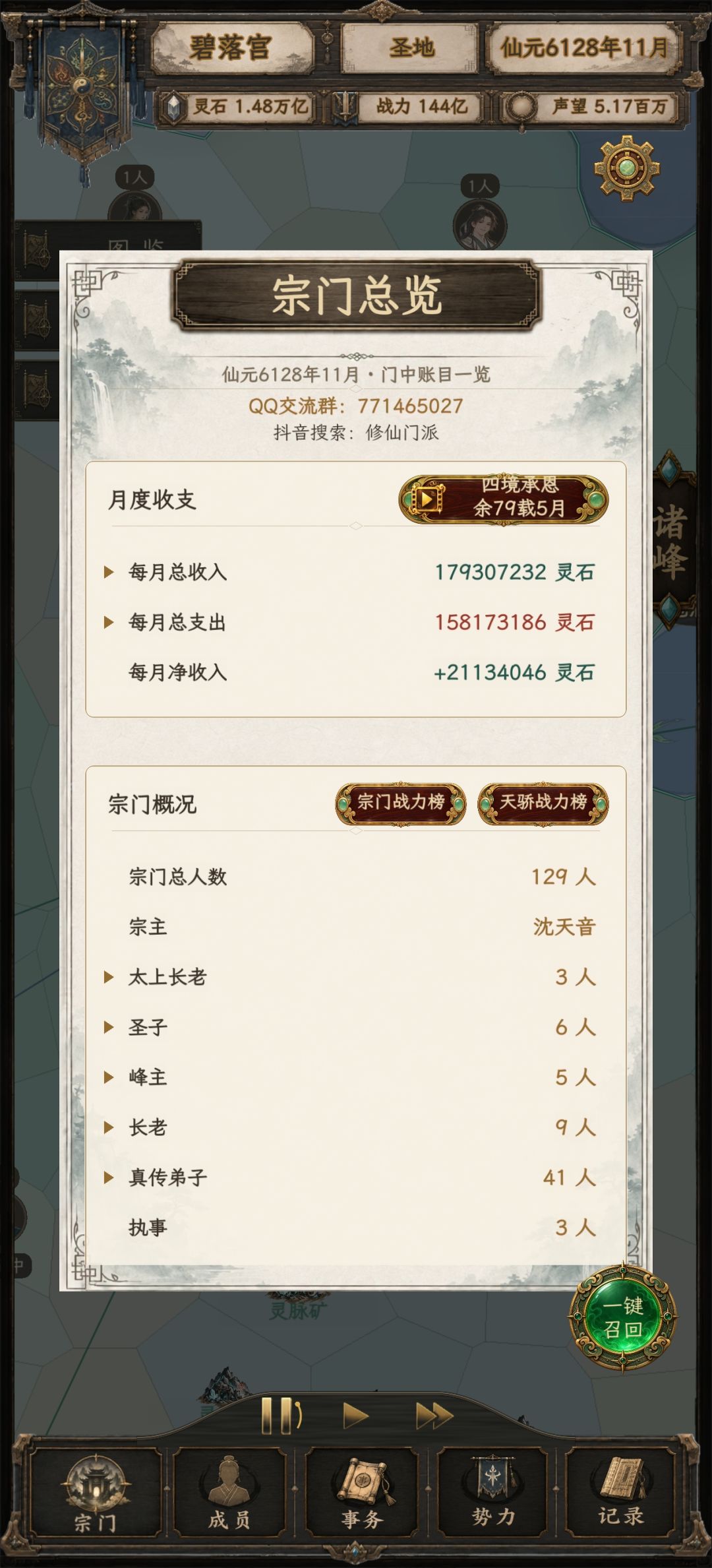 穷啊 1