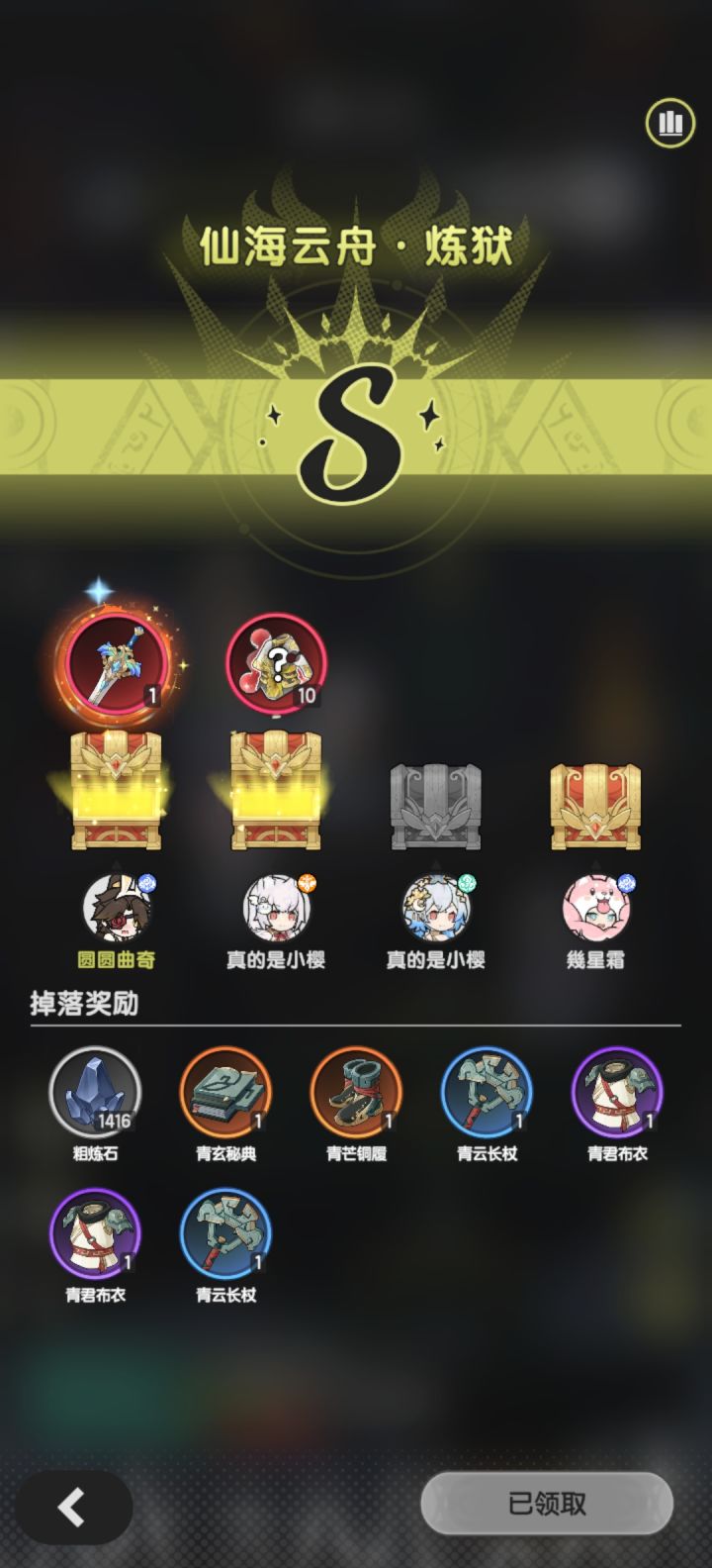 哈哈哈哈我也是有了截图