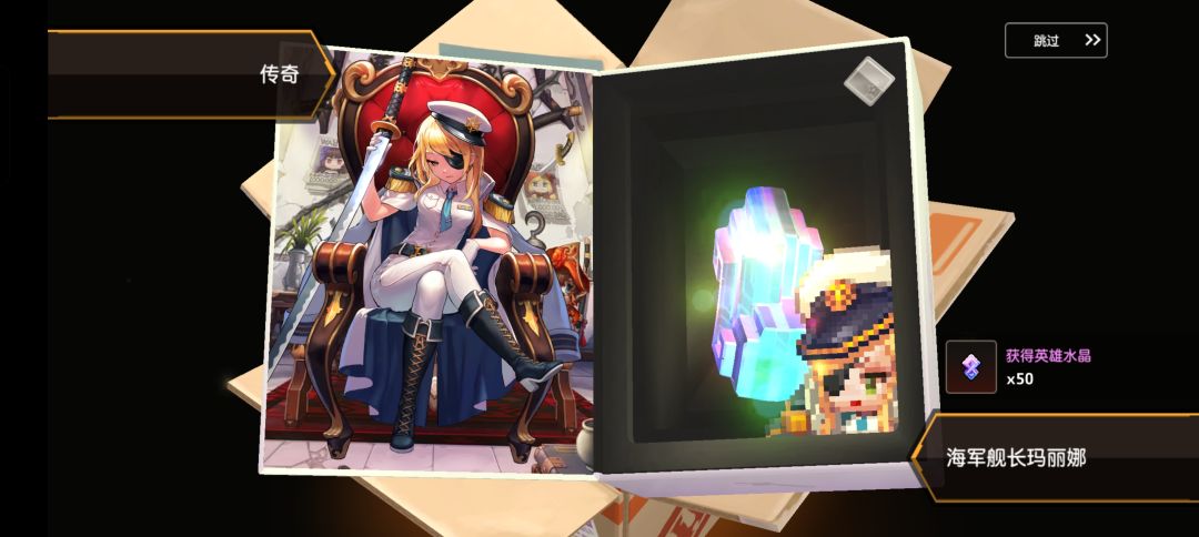 ! 2
