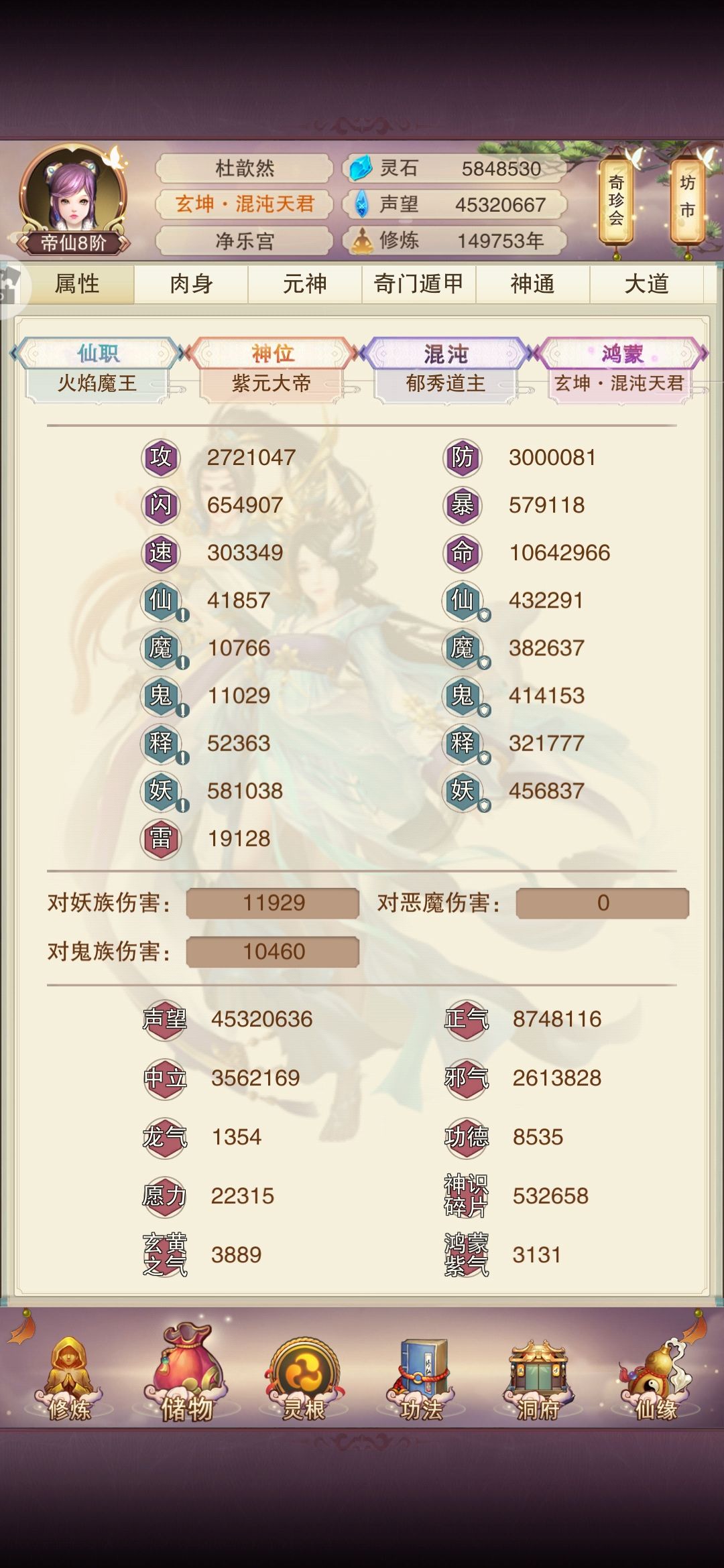 300防打卡 1