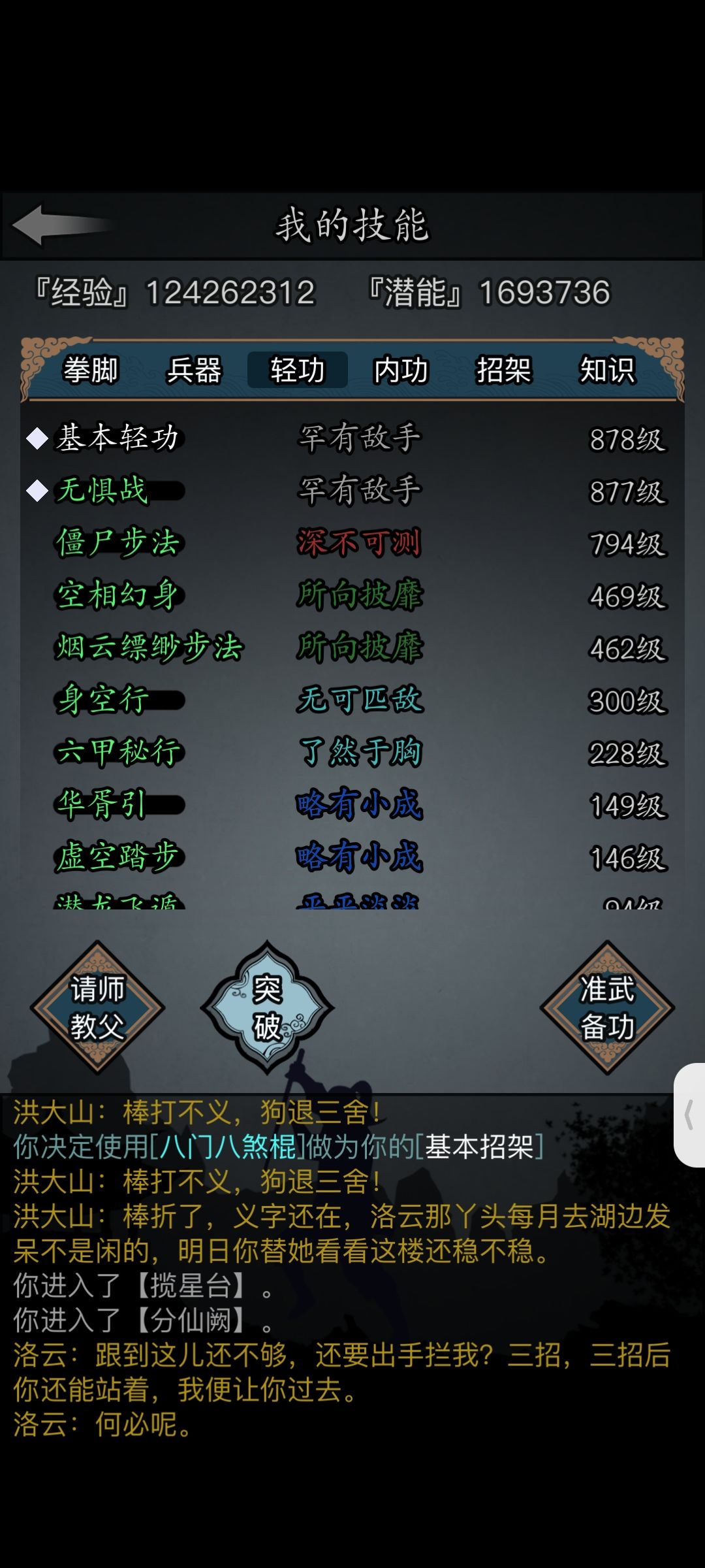 傻软活动弄得门槛这么高是干嘛？ 2