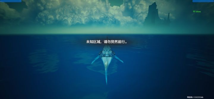 放有人跑到地图边界时，建议直接刷出一只鲲截图