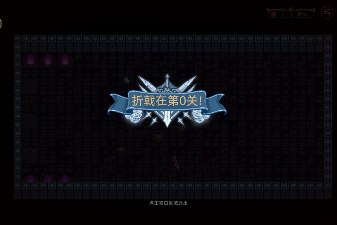 冒险家联盟 1