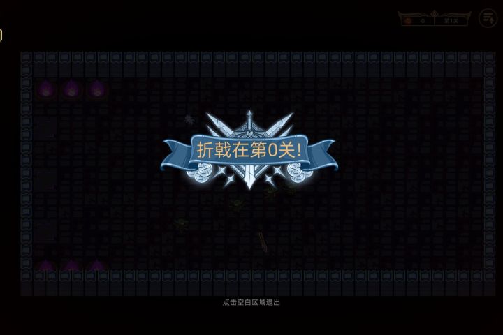 冒险家联盟截图