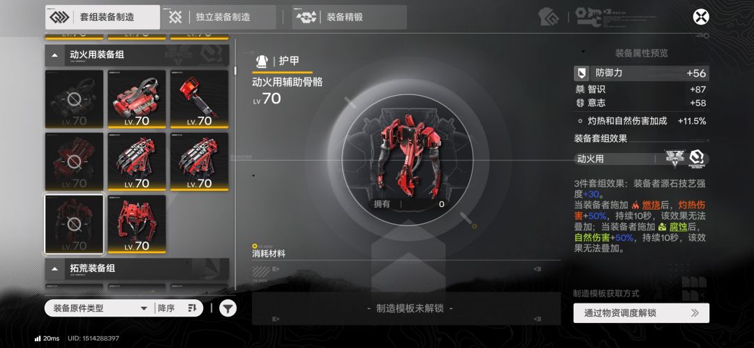这个怎么解锁 1