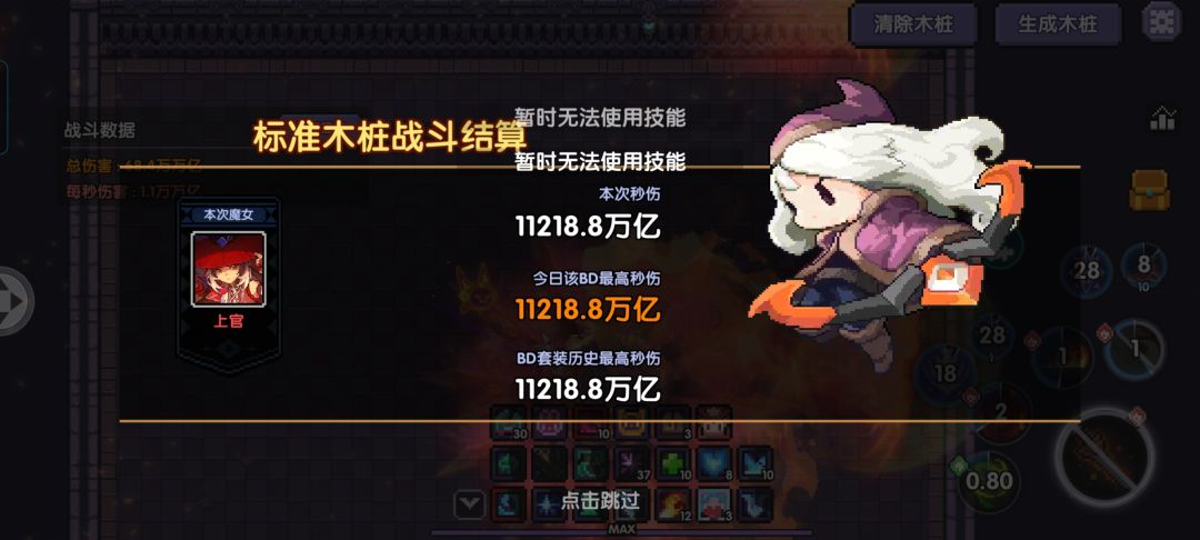可以入村了吗? 2