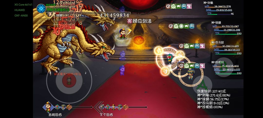 终于通关了 2