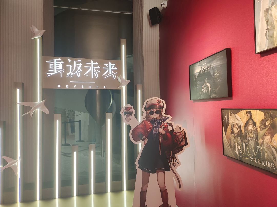 重返未来1999 1