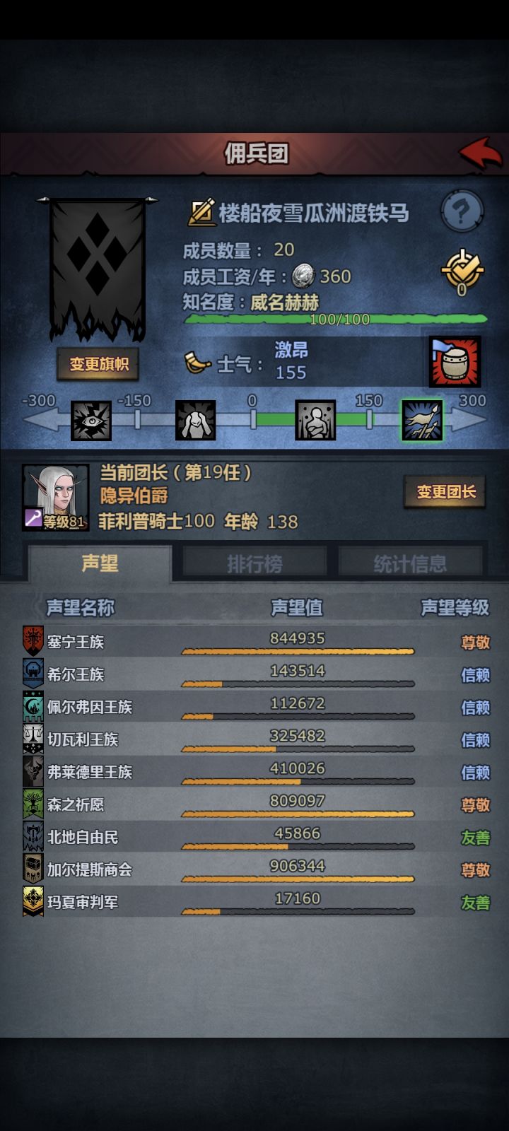 萌新求助截图