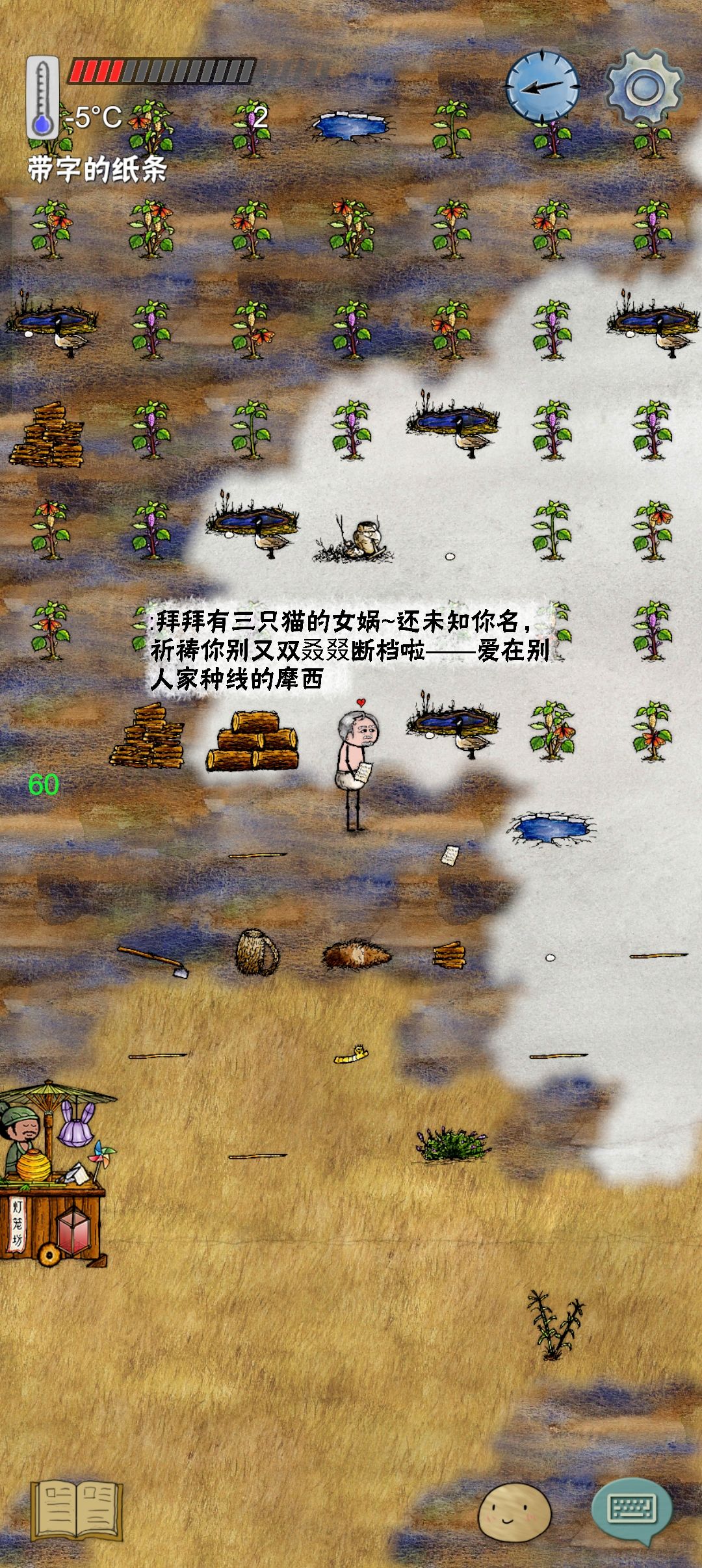 在传三天天都断档的三只猫女娲 3