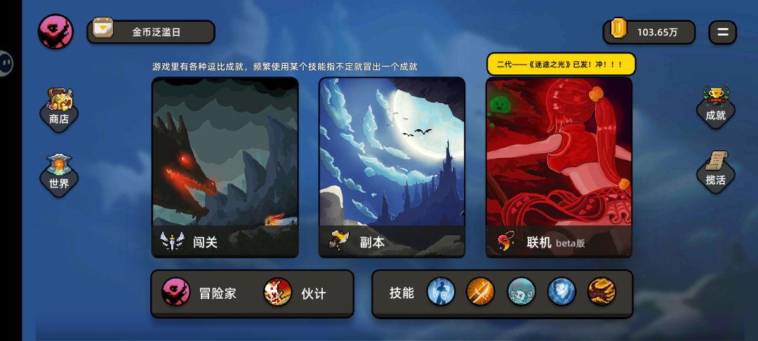 千关小助手 3