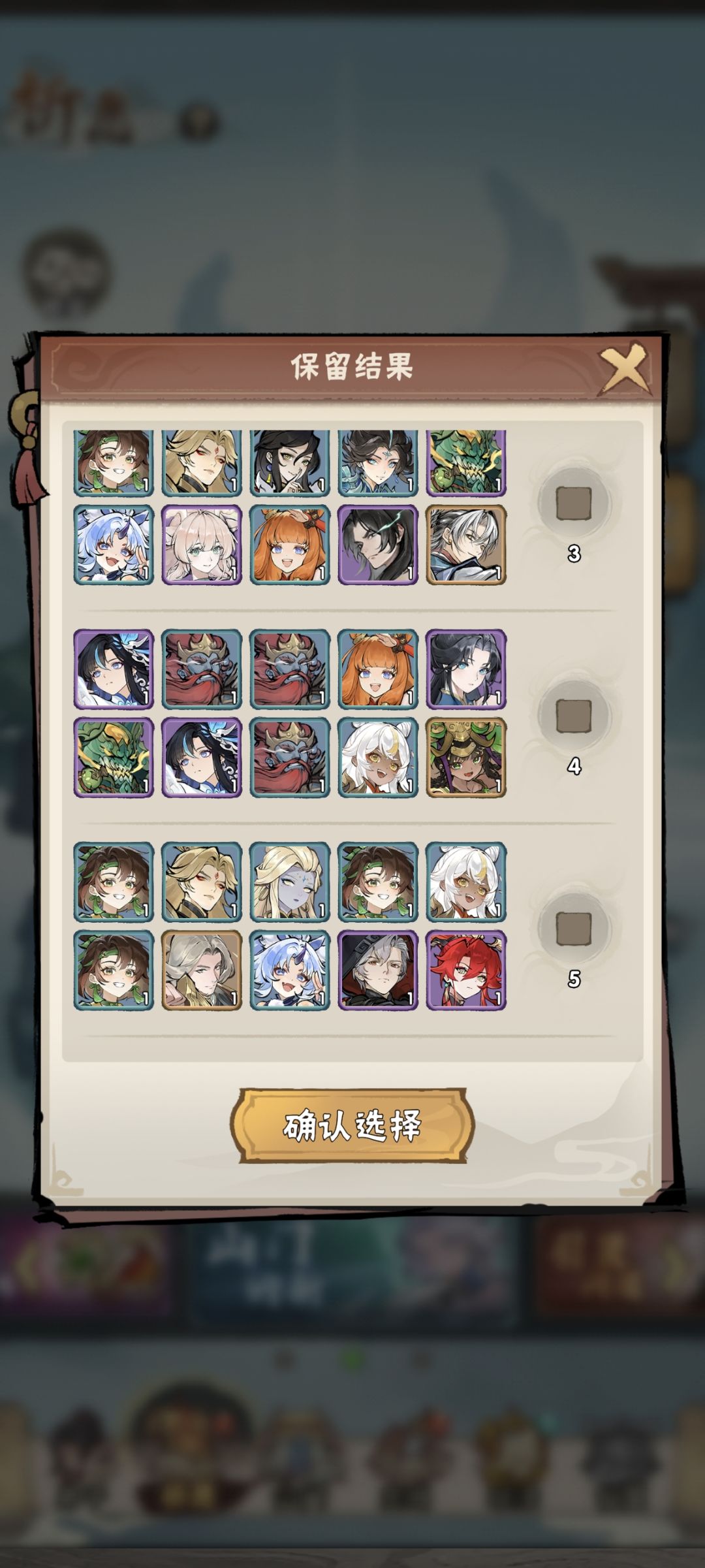 新人提问这20连长老选谁呢? 2