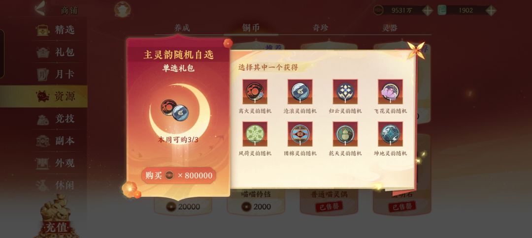每个的技能都是啥啊截图