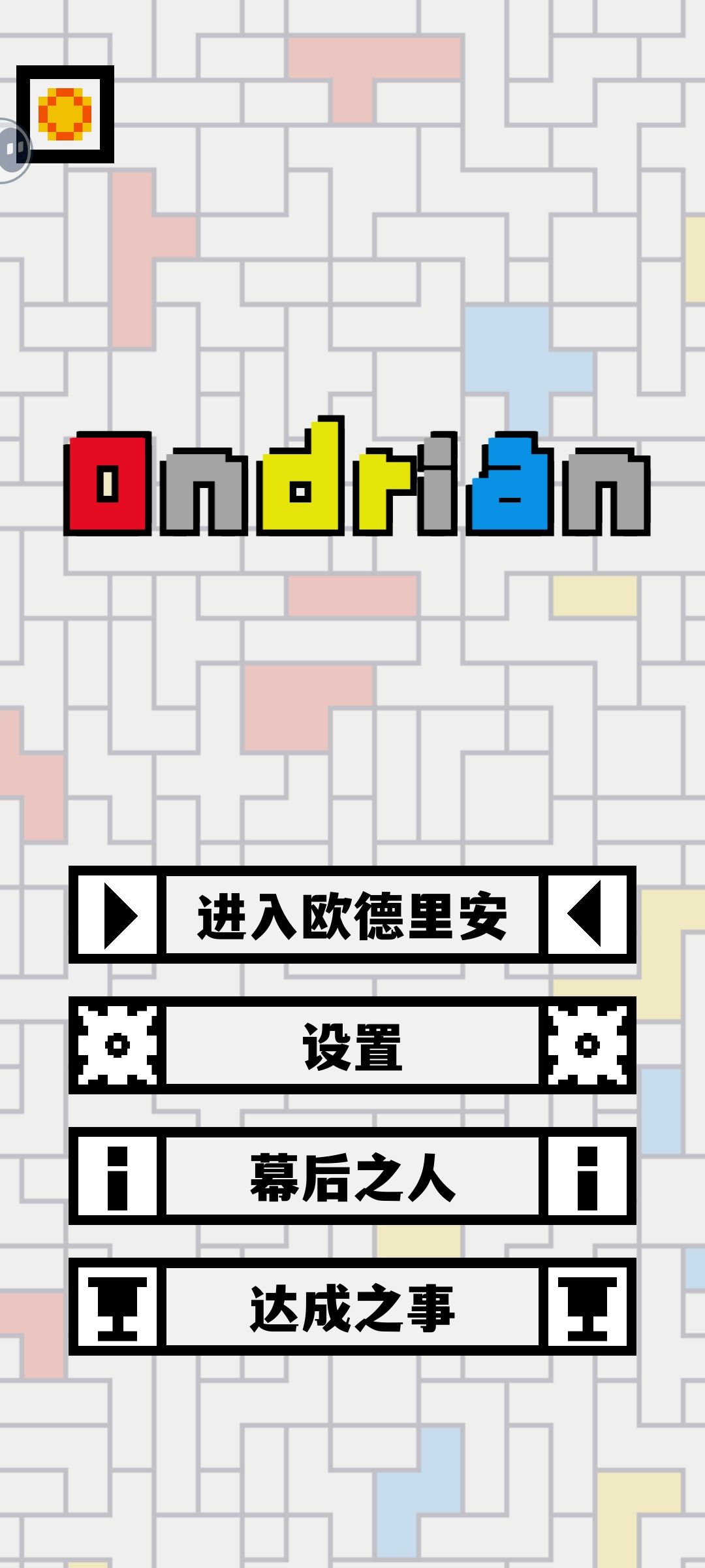 通关纪念 1