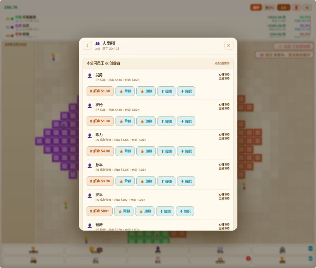 10/12更新 1