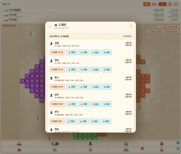 10/12更新截图