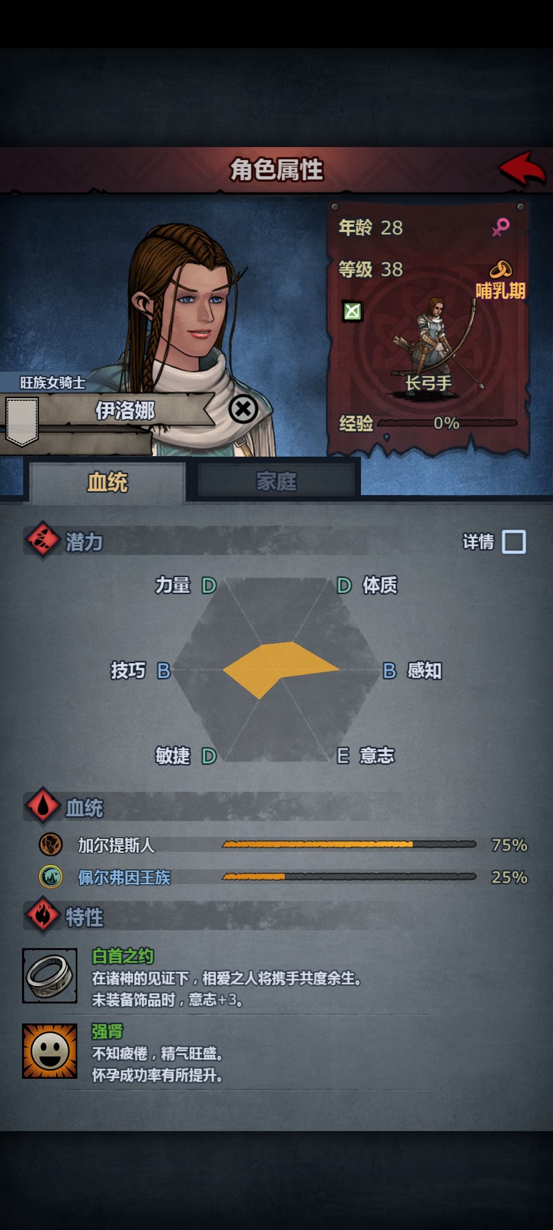 基斯永远的神 3