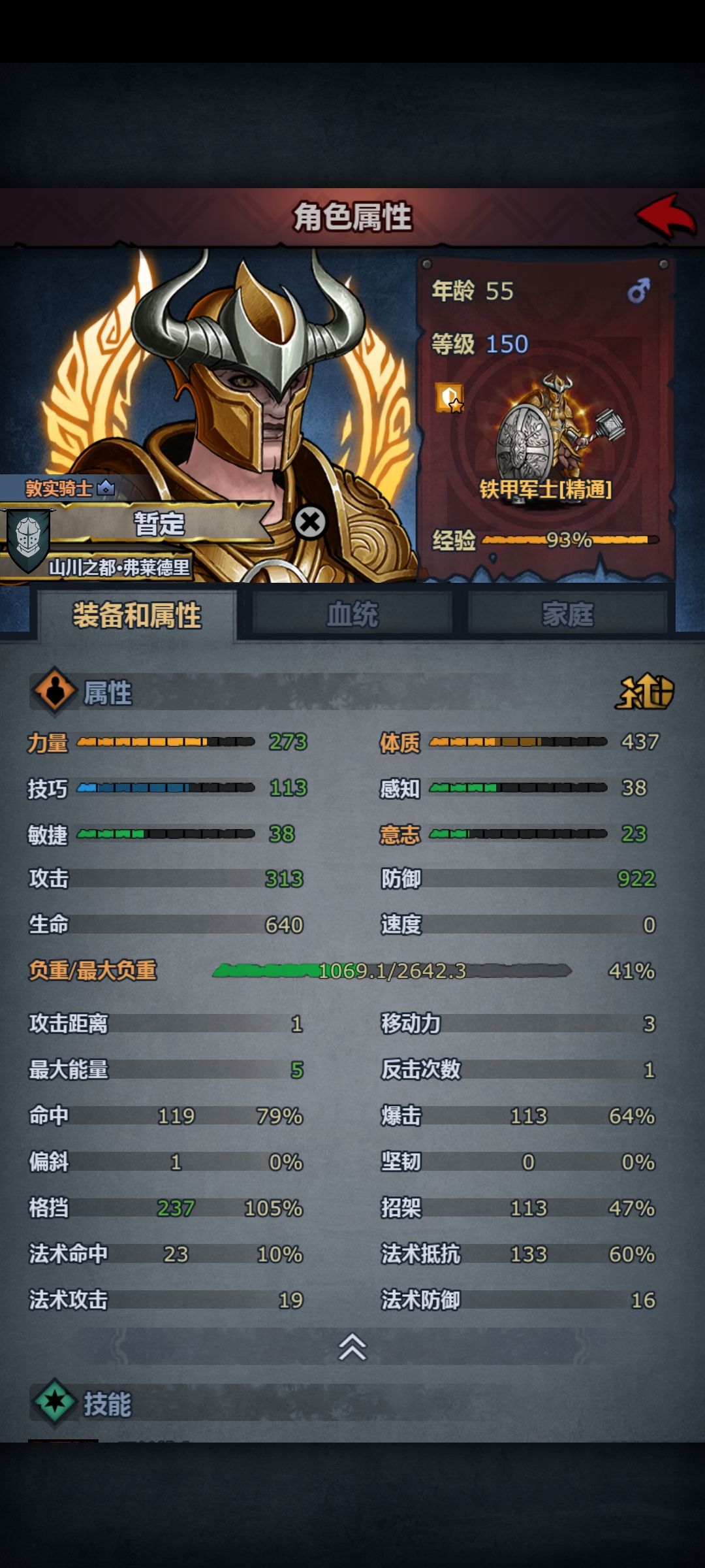 问一个问题,还有什么渠道可以获得铭文吗? 2