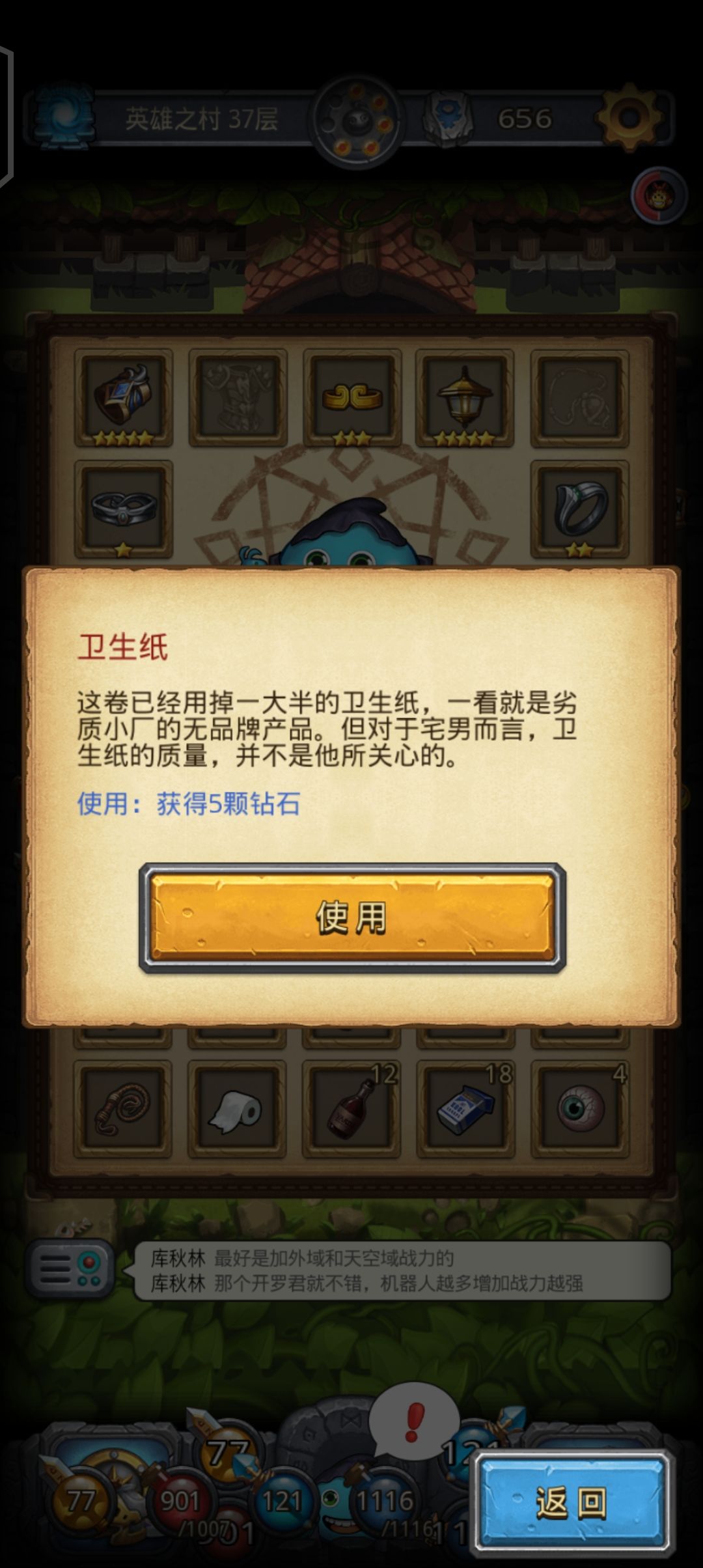 乐 2