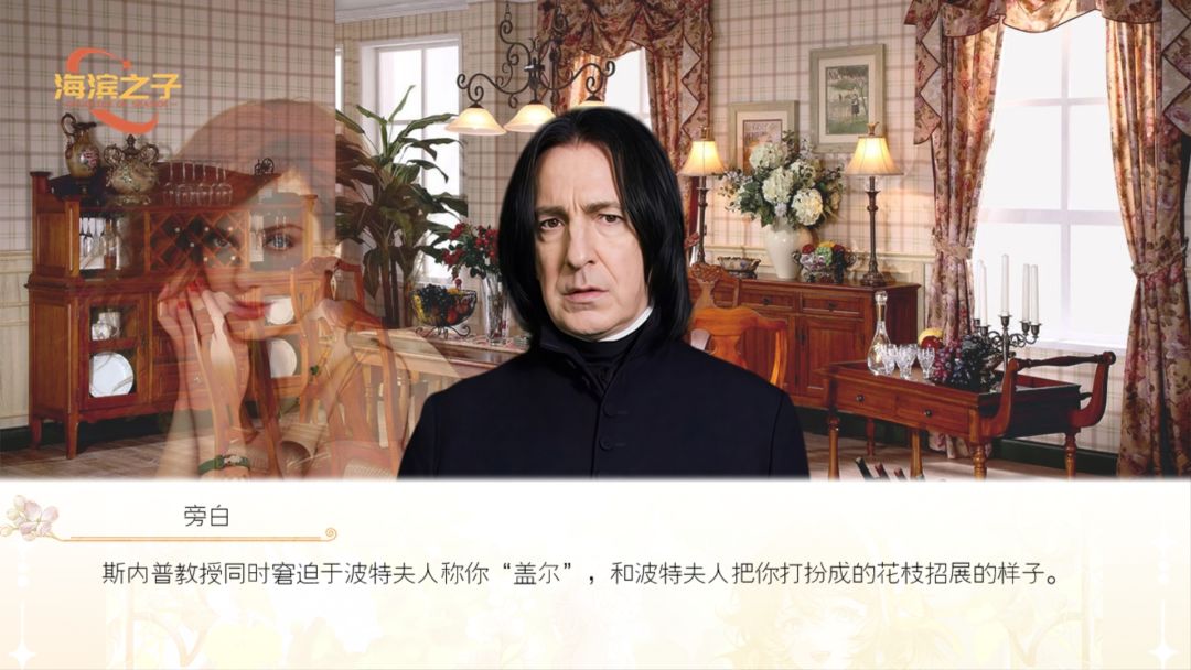 海滨之子1 3