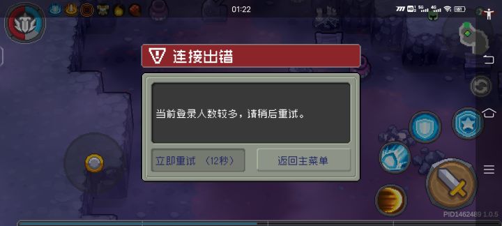 ？截图