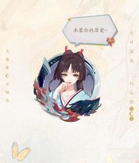 「头像-不知火·星夜邀舞」动态展示送达！