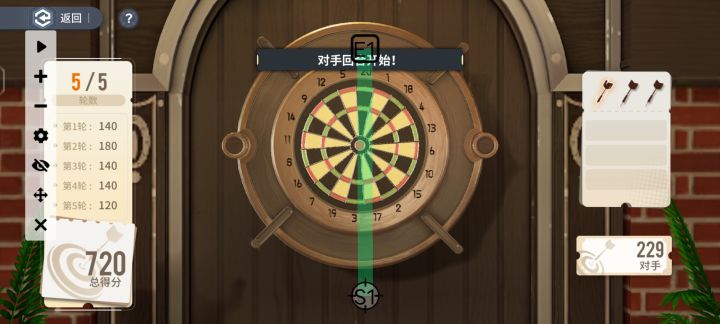飞镖小游戏真好玩截图