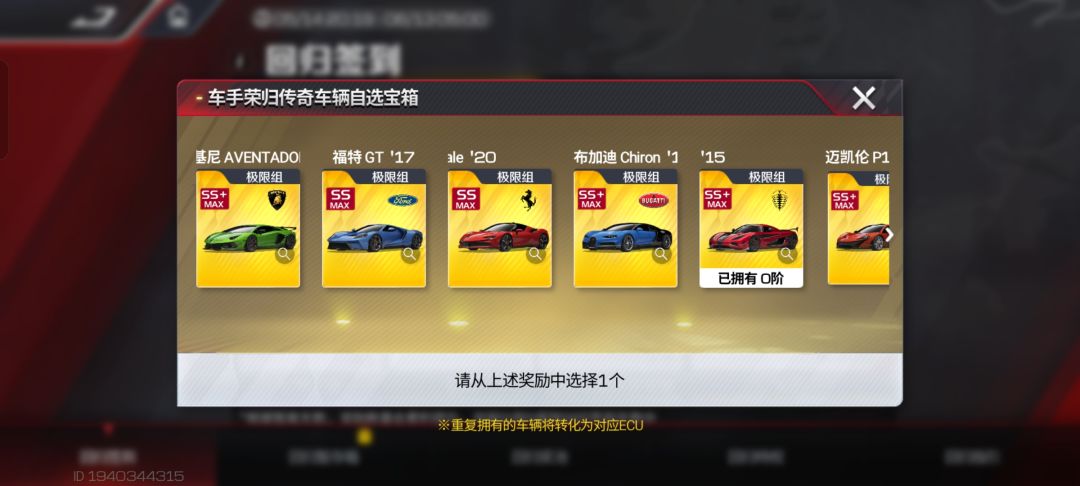 那个,老登们,选什么 1