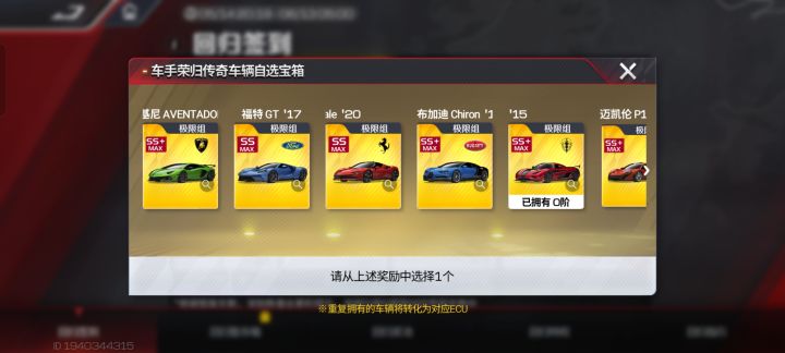 那个，老登们，选什么截图
