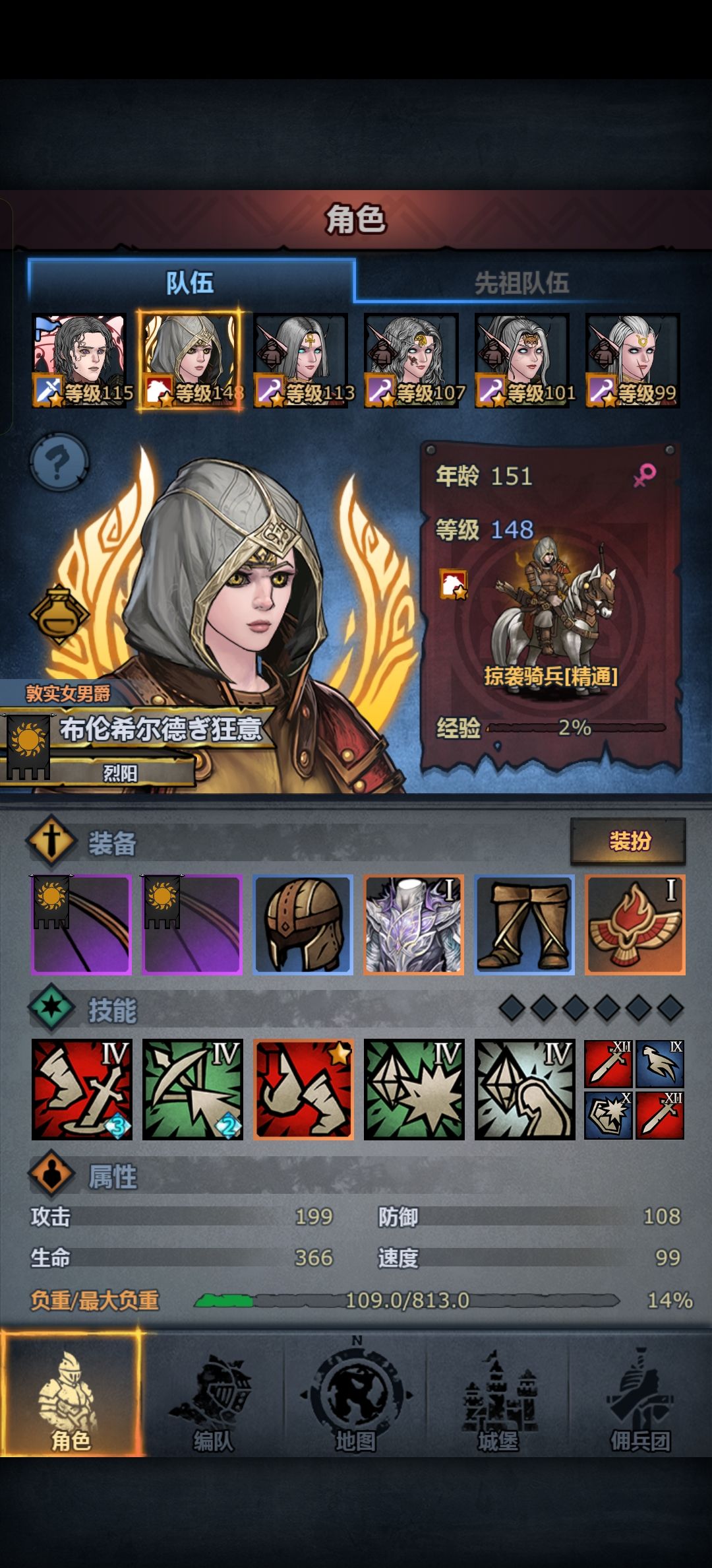 龙吼拿放逐先手真的可以吗? 1