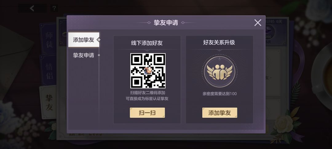兄弟们谁能帮一下 2