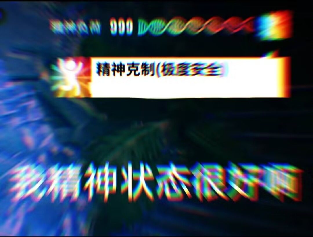 适合米家宝宝的漫巡攻略截图