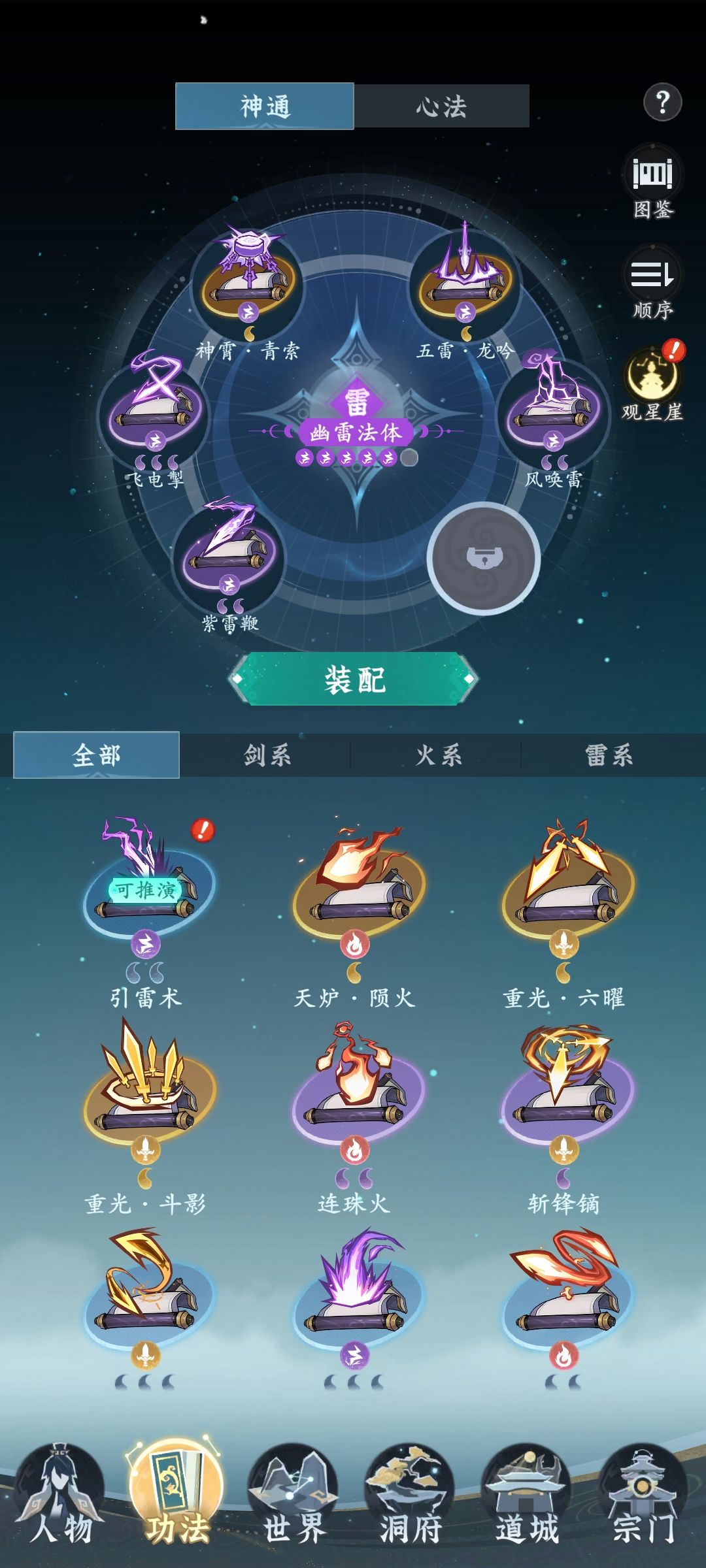 大佬帮忙看看!0氪后续抽什么 1