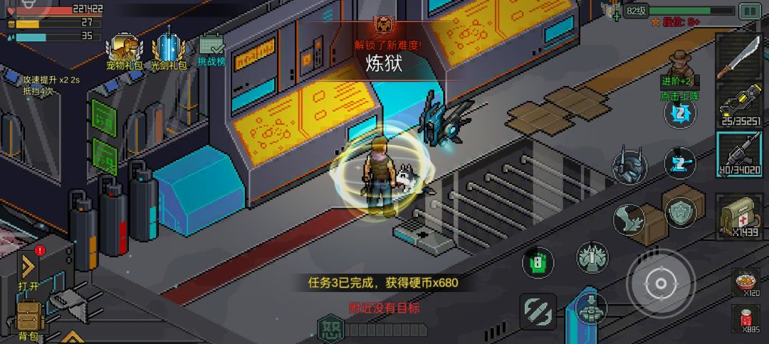 无情21,也算是个小极限,小试牛刀了。 1