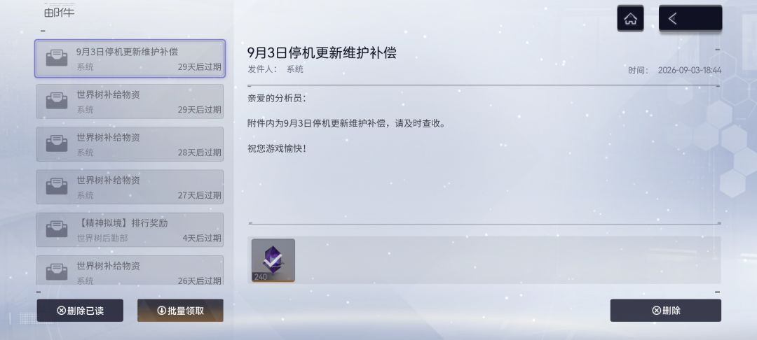 今天居然发了四百金圆券诶 2