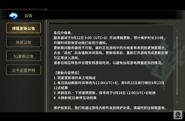 不懂就问截图