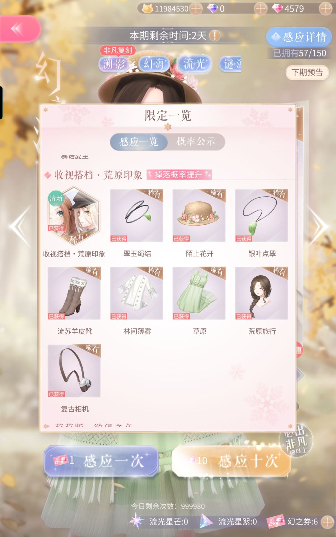 齐了! 2